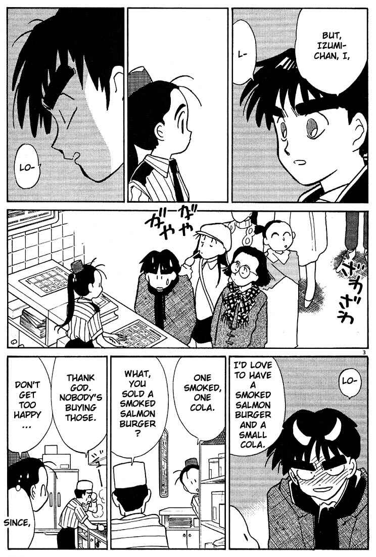 Page 3 Chapter 112 Living Game