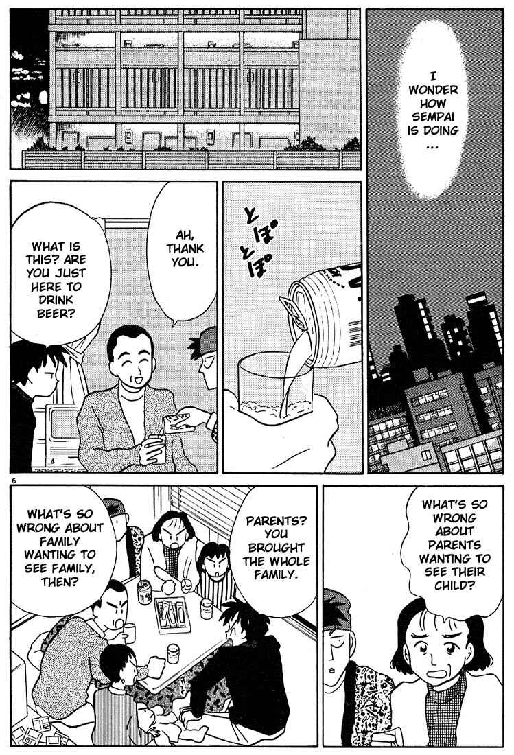 Page 6 Chapter 112 Living Game