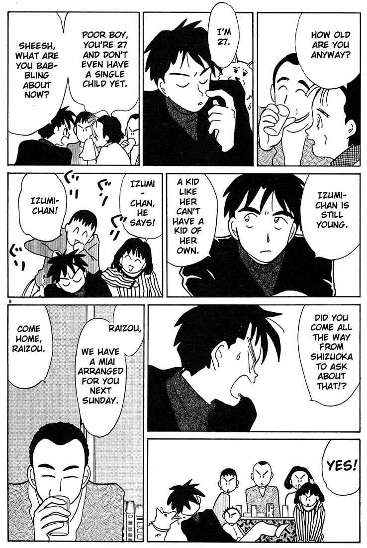 Page 8 Chapter 112 Living Game