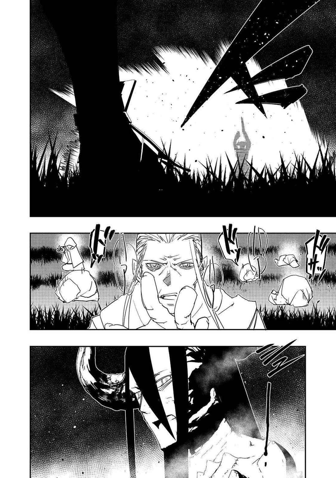 Page 32 Chapter 27 Mizu Zokusei no Mahoutsukai