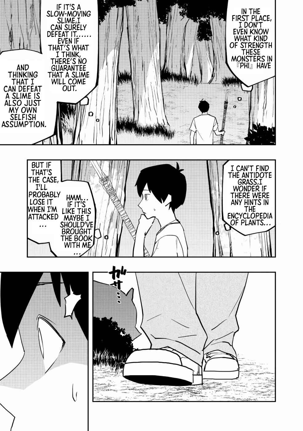 Page 19 Chapter 2 Mizu Zokusei no Mahoutsukai