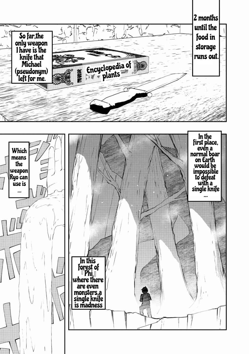 Page 5 Chapter 2 Mizu Zokusei no Mahoutsukai