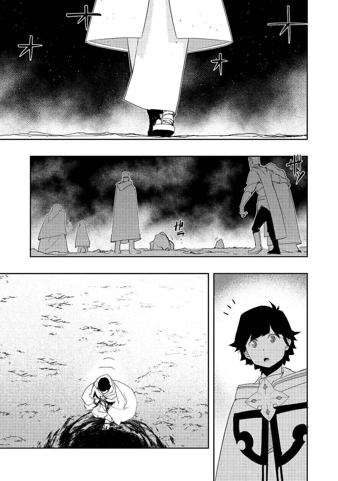 Page 1 Chapter 29 Mizu Zokusei no Mahoutsukai