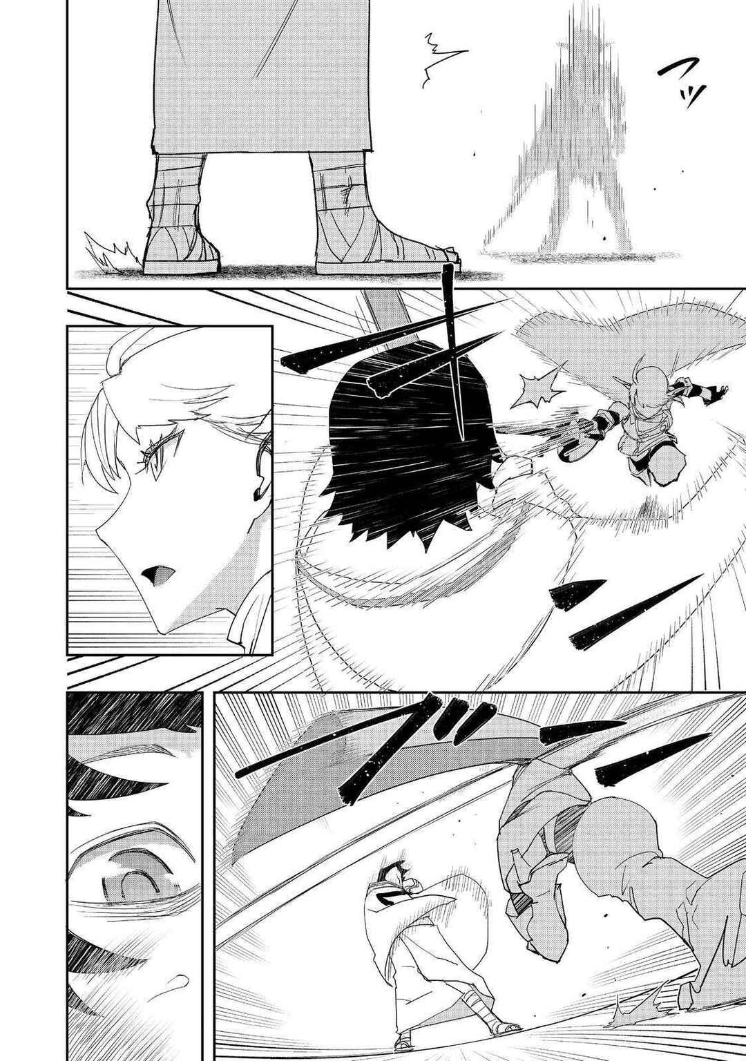 Page 20 Chapter 30 Mizu Zokusei no Mahoutsukai