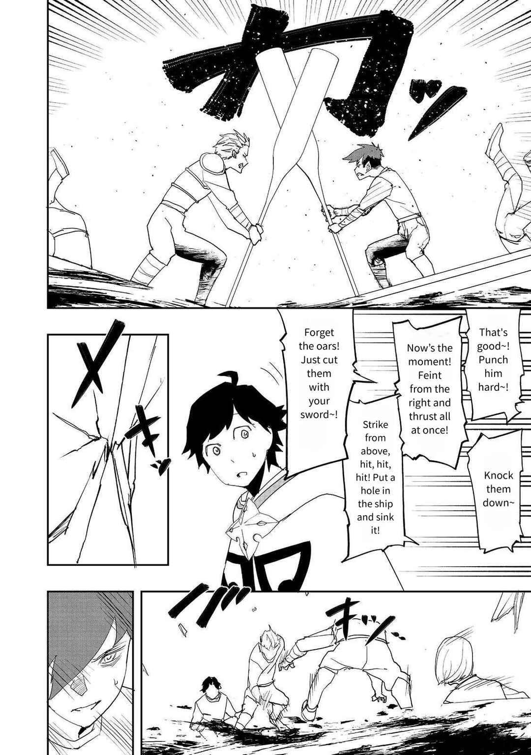 Page 14 Chapter 35 Mizu Zokusei no Mahoutsukai