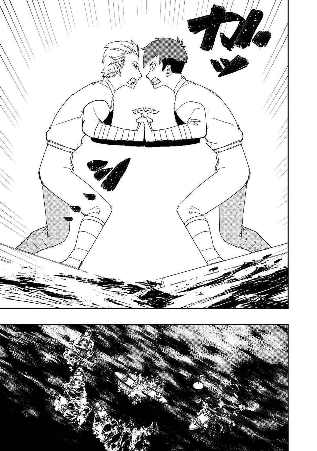 Page 15 Chapter 35 Mizu Zokusei no Mahoutsukai