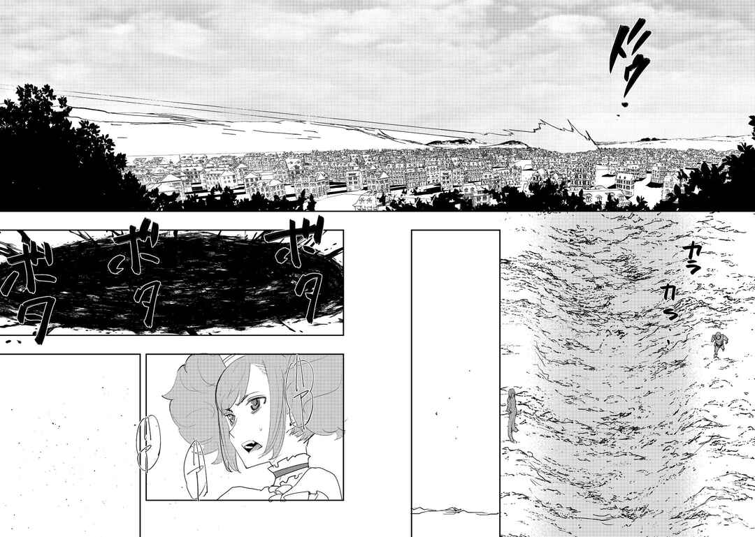 Page 21 Chapter 17 Mizu Zokusei no Mahoutsukai