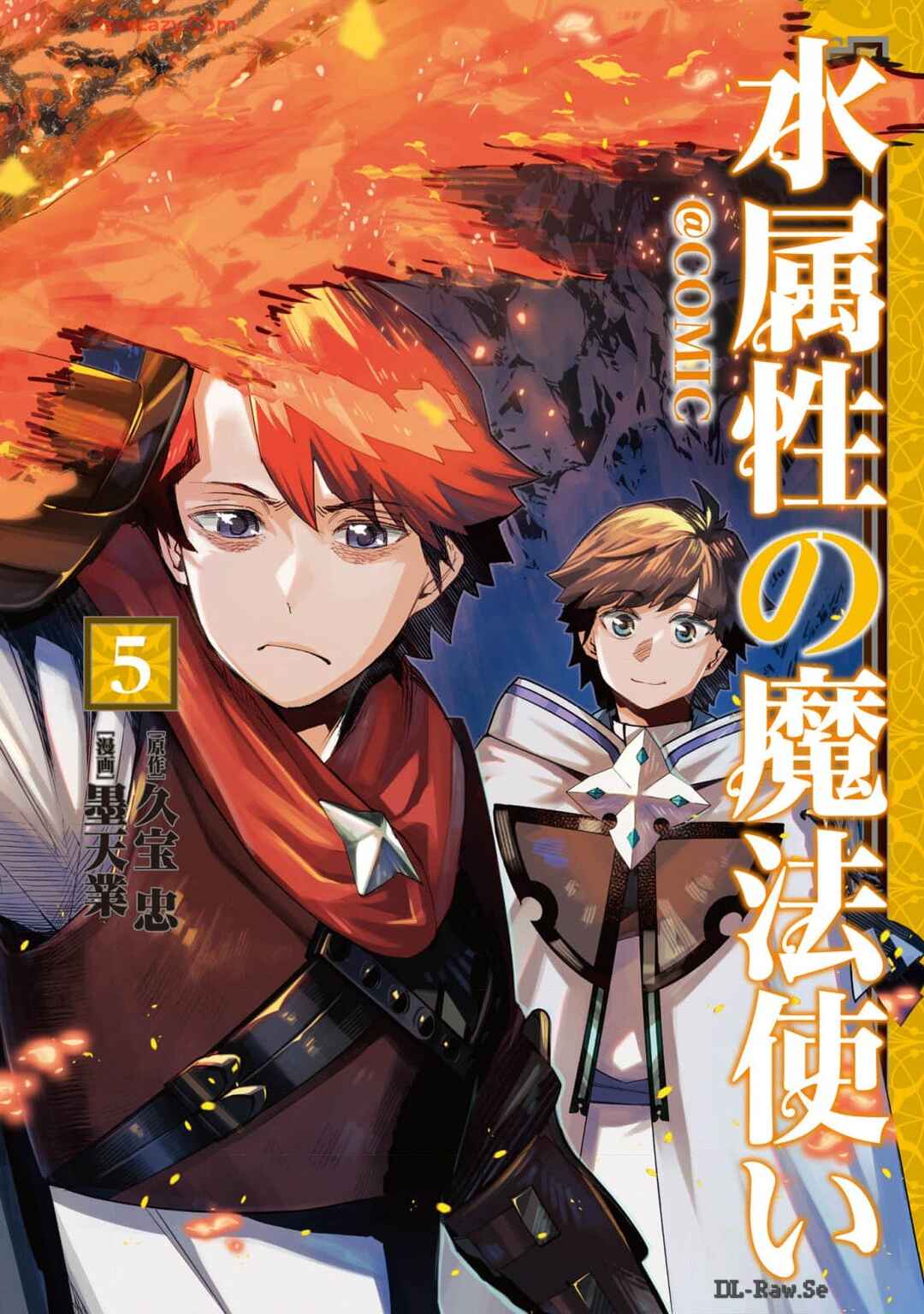 Page 2 Chapter 21 Mizu Zokusei no Mahoutsukai