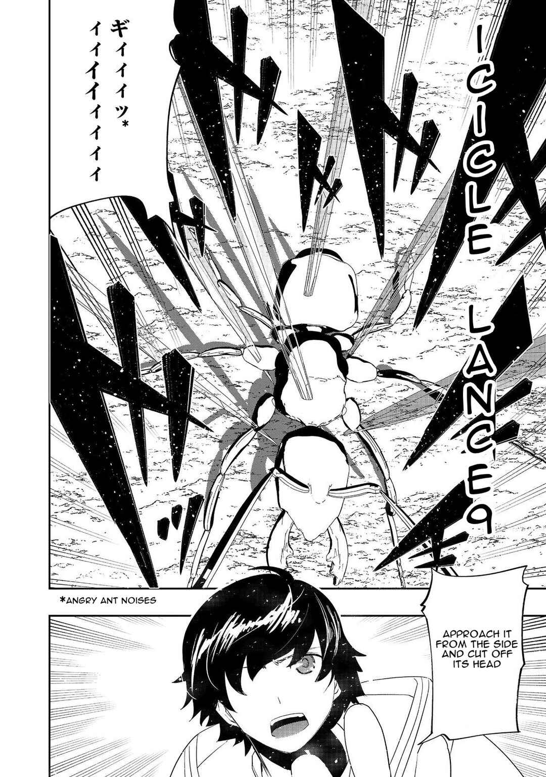 Page 17 Chapter 11 Mizu Zokusei no Mahoutsukai