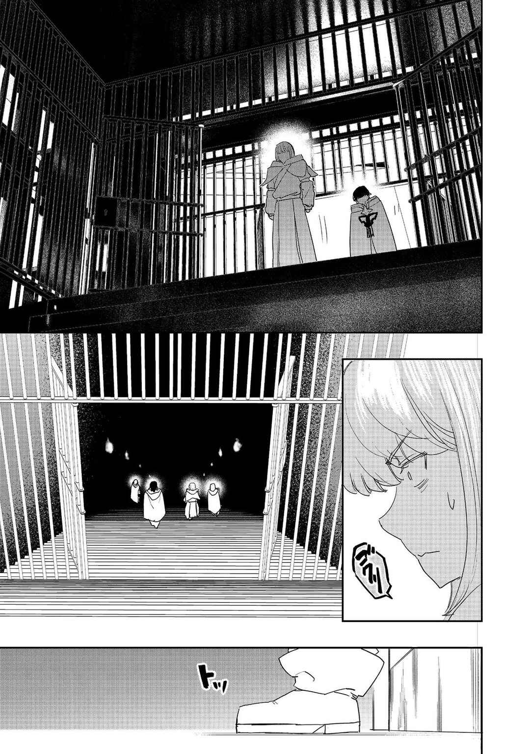 Page 8 Chapter 11 Mizu Zokusei no Mahoutsukai