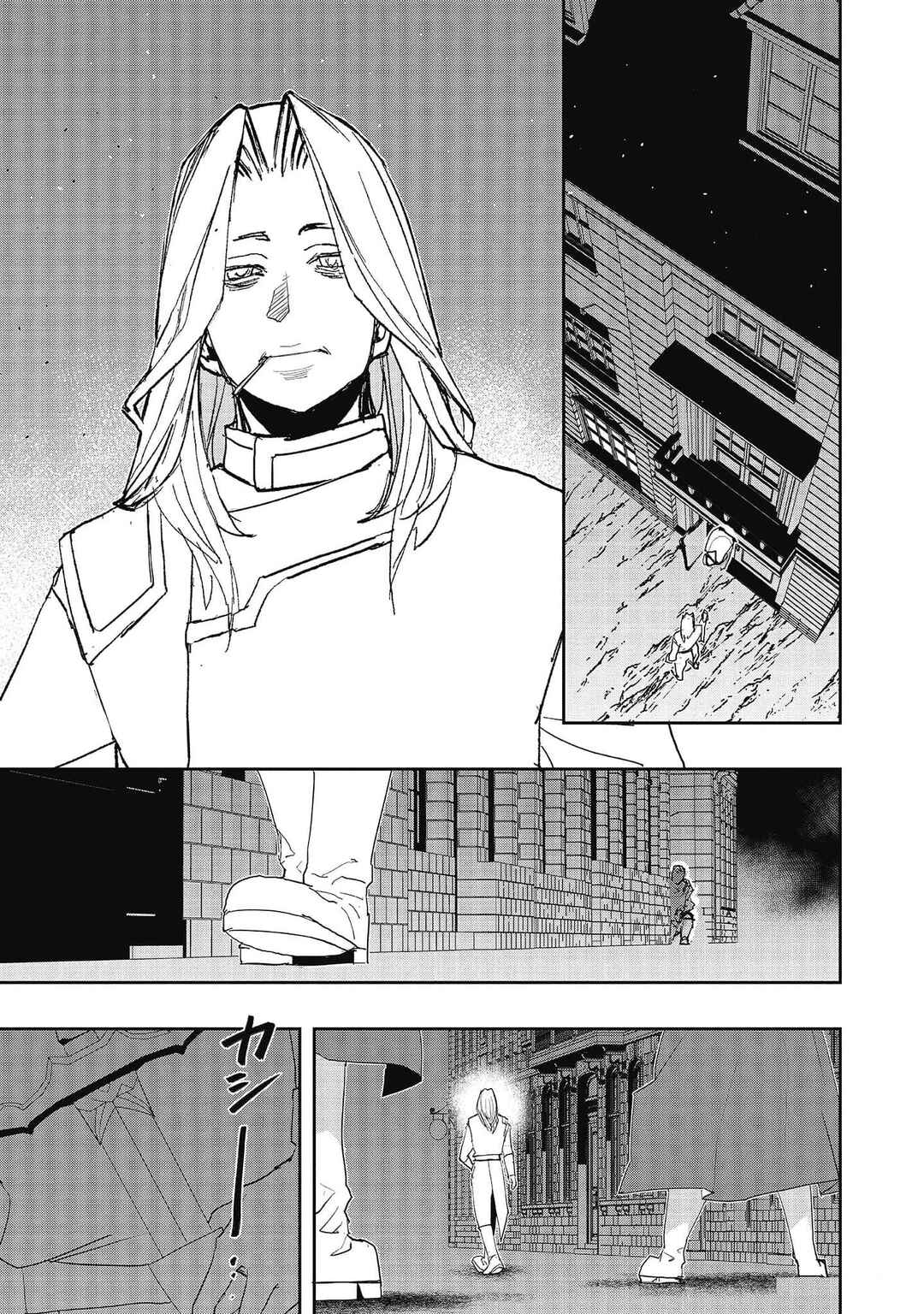 Page 18 Chapter 20 Mizu Zokusei no Mahoutsukai