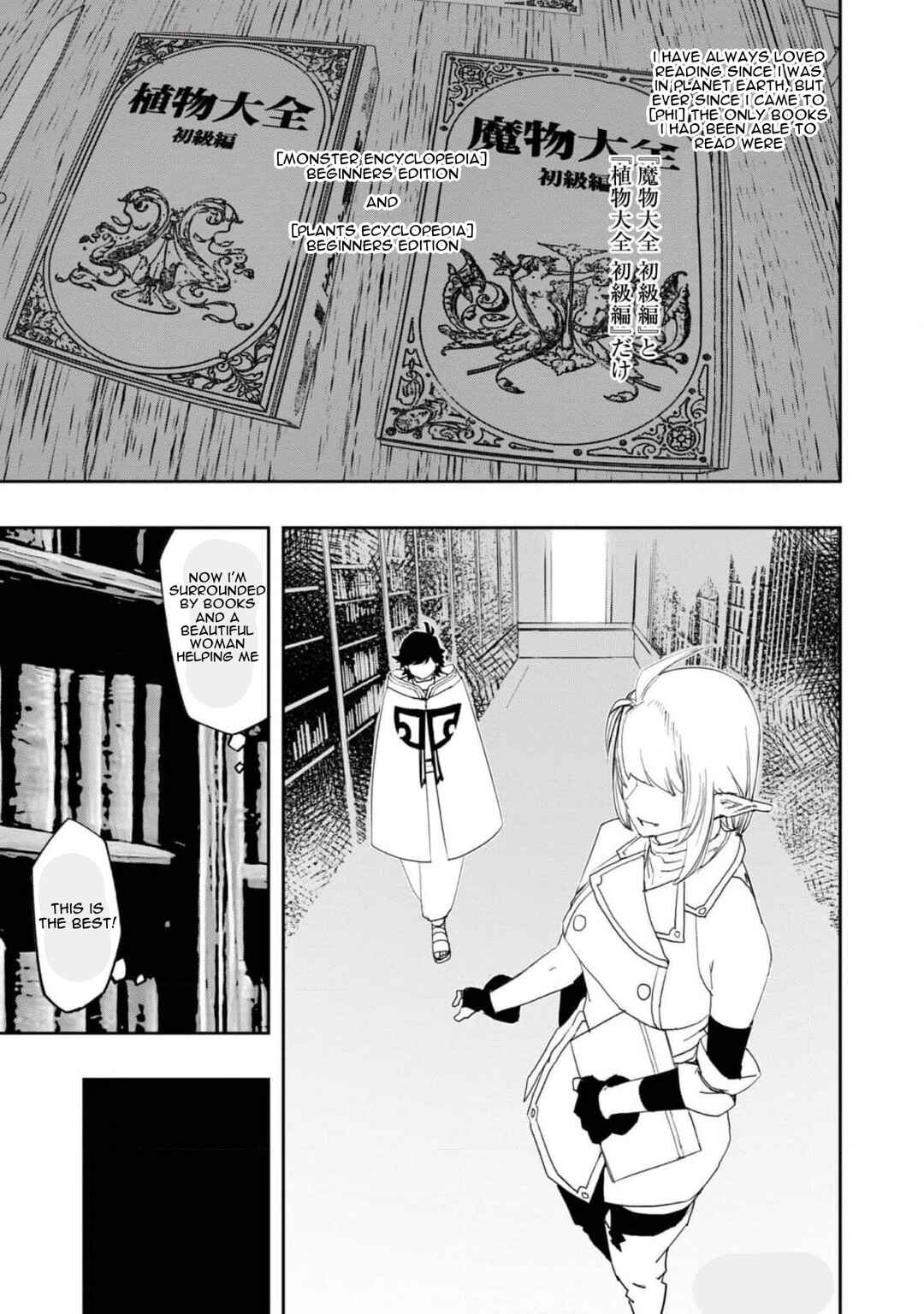 Page 13 Chapter 22 Mizu Zokusei no Mahoutsukai