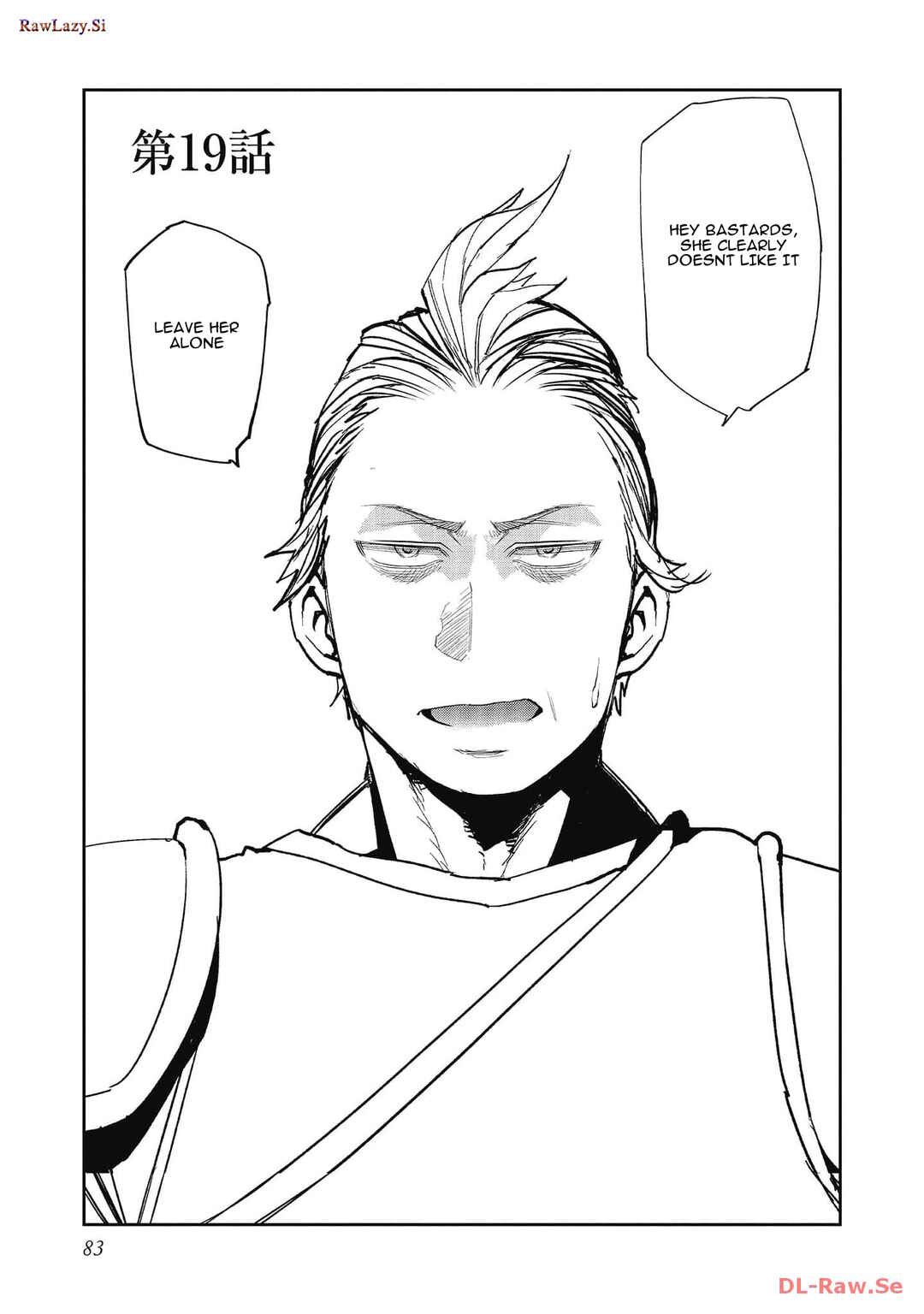 Page 4 Chapter 19 Mizu Zokusei no Mahoutsukai