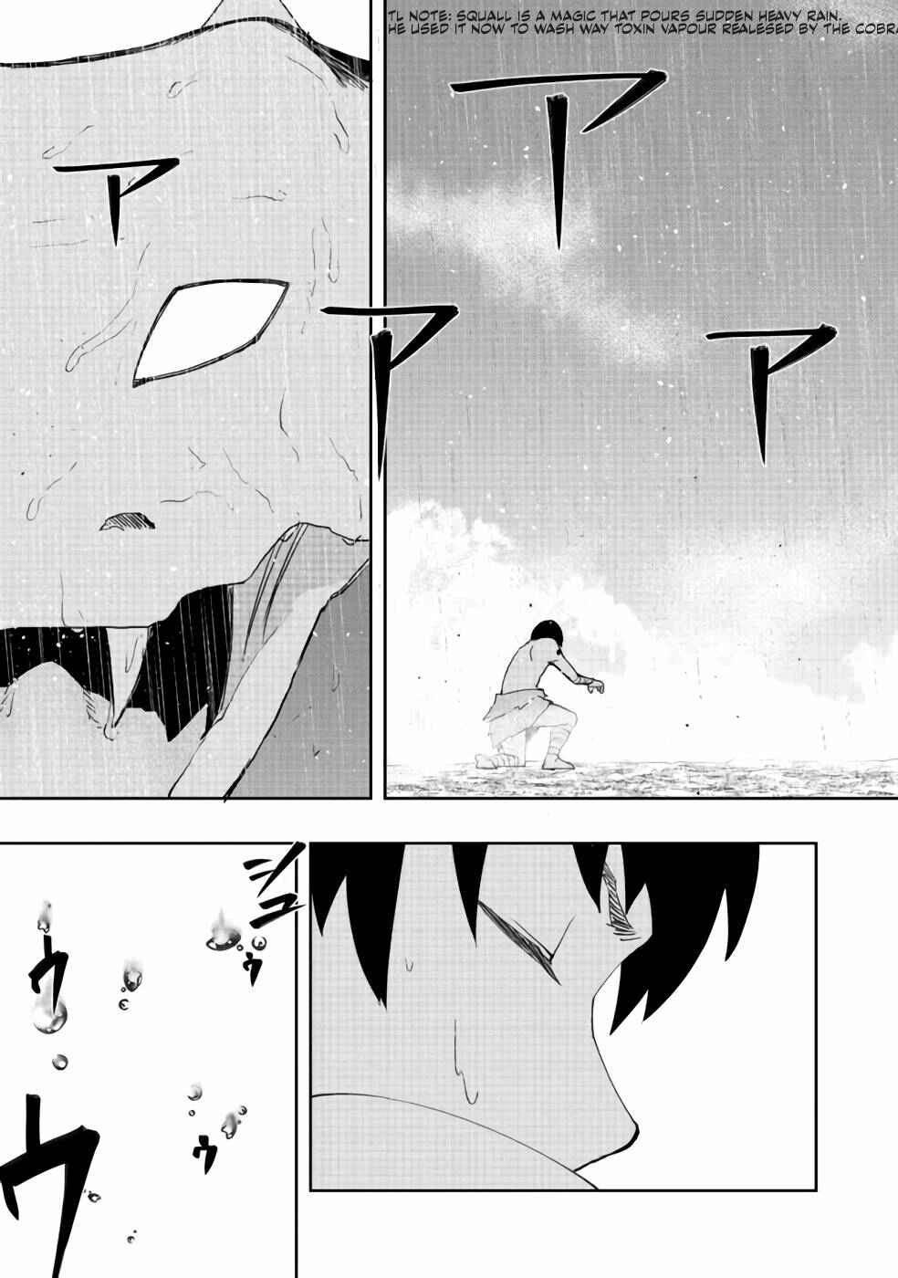 Page 16 Chapter 3 Mizu Zokusei no Mahoutsukai