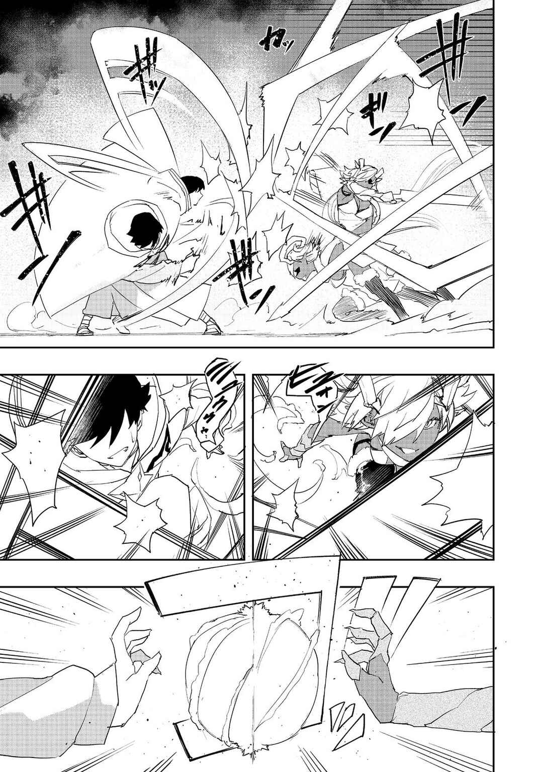 Page 23 Chapter 13 Mizu Zokusei no Mahoutsukai