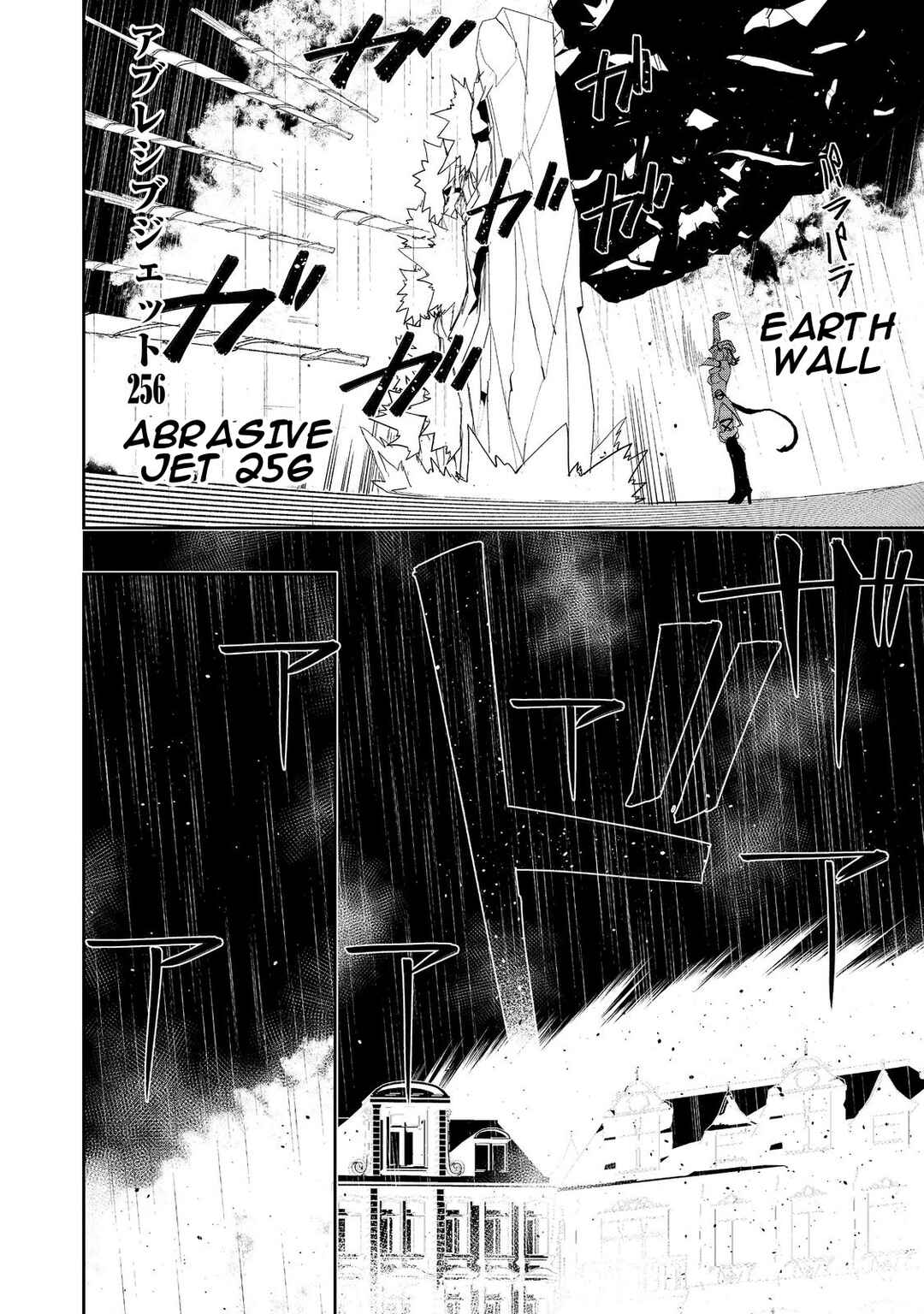 Page 28 Chapter 13 Mizu Zokusei no Mahoutsukai