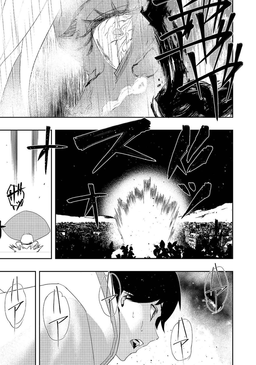 Page 31 Chapter 13 Mizu Zokusei no Mahoutsukai