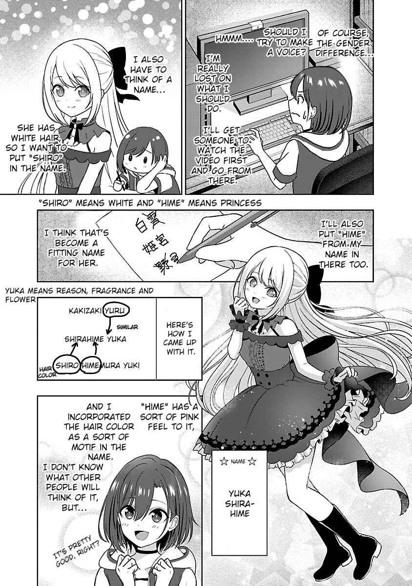 Page 3 Chapter 2 Shitsurenshita node Vtuber Hajimetara Toshiue no Onee-san ni Motemashita