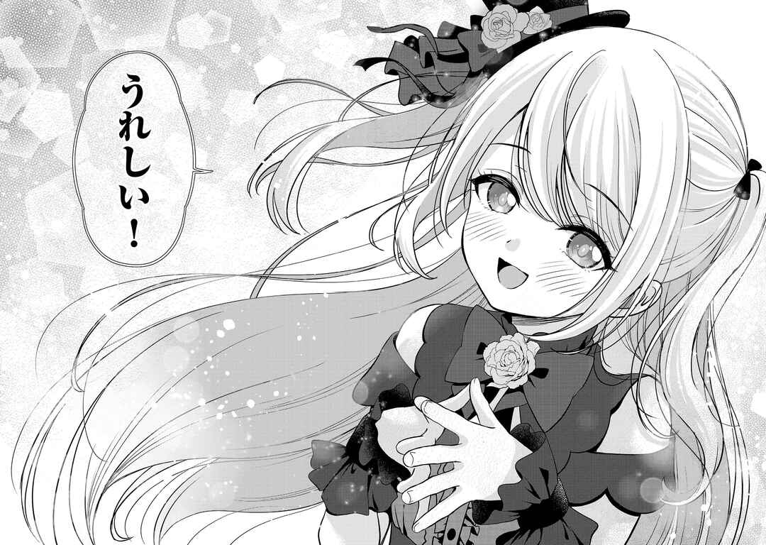Page 25 Chapter 16 Shitsurenshita node Vtuber Hajimetara Toshiue no Onee-san ni Motemashita