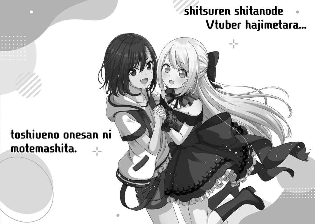Page 27 Chapter 7 Shitsurenshita node Vtuber Hajimetara Toshiue no Onee-san ni Motemashita