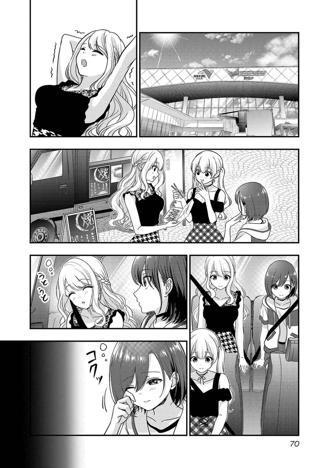 Page 13 Chapter 15 Shitsurenshita node Vtuber Hajimetara Toshiue no Onee-san ni Motemashita