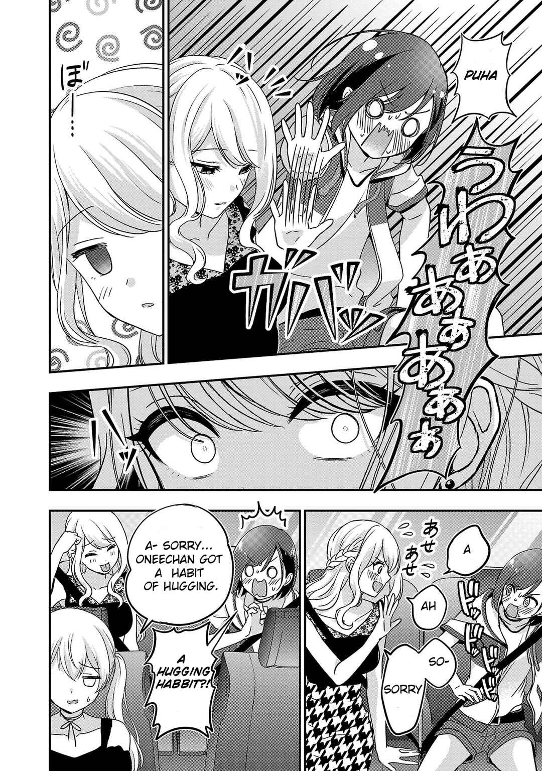 Page 15 Chapter 15 Shitsurenshita node Vtuber Hajimetara Toshiue no Onee-san ni Motemashita