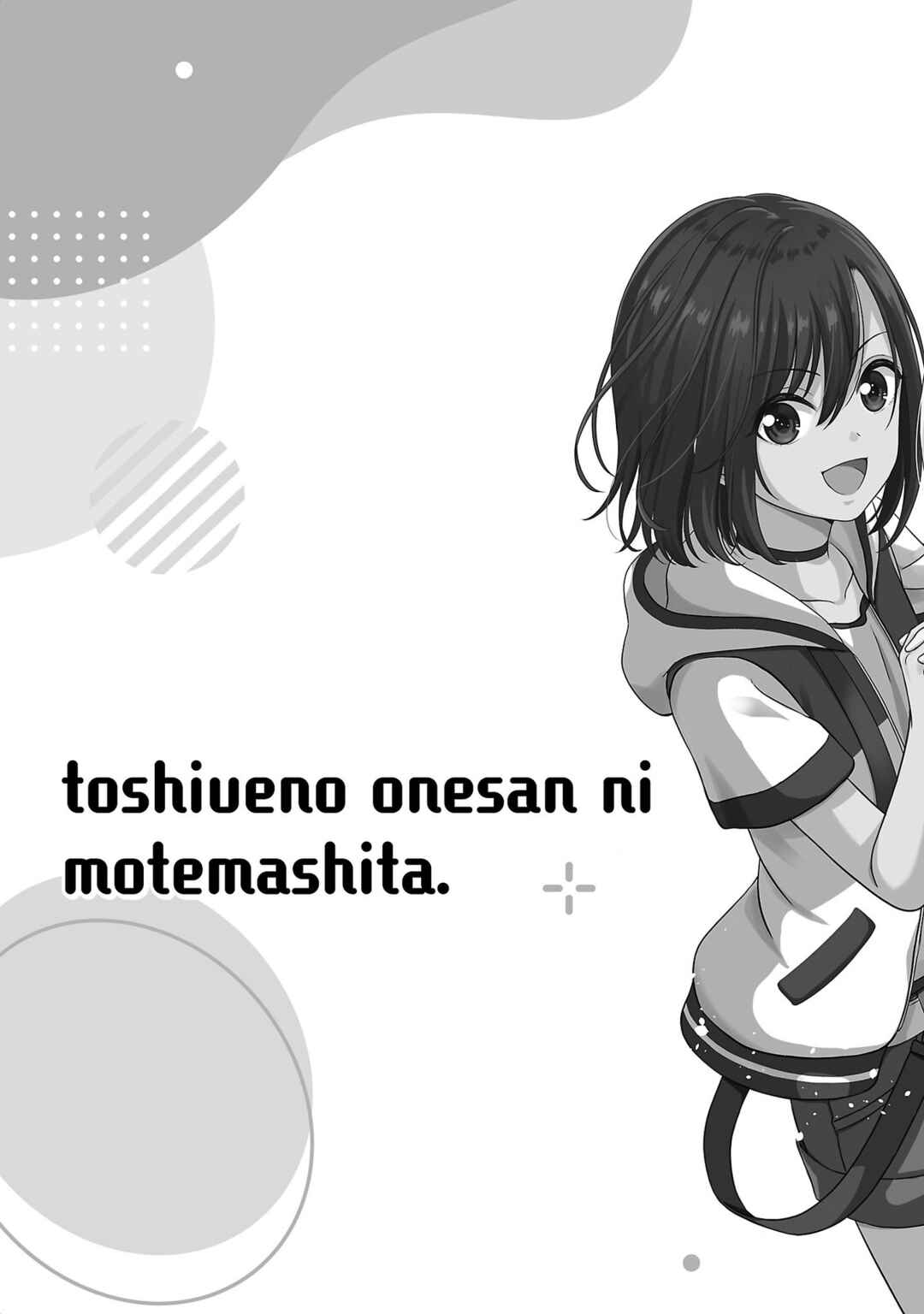 Page 29 Chapter 15 Shitsurenshita node Vtuber Hajimetara Toshiue no Onee-san ni Motemashita