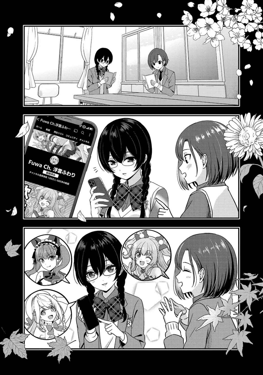 Page 21 Chapter 11 Shitsurenshita node Vtuber Hajimetara Toshiue no Onee-san ni Motemashita
