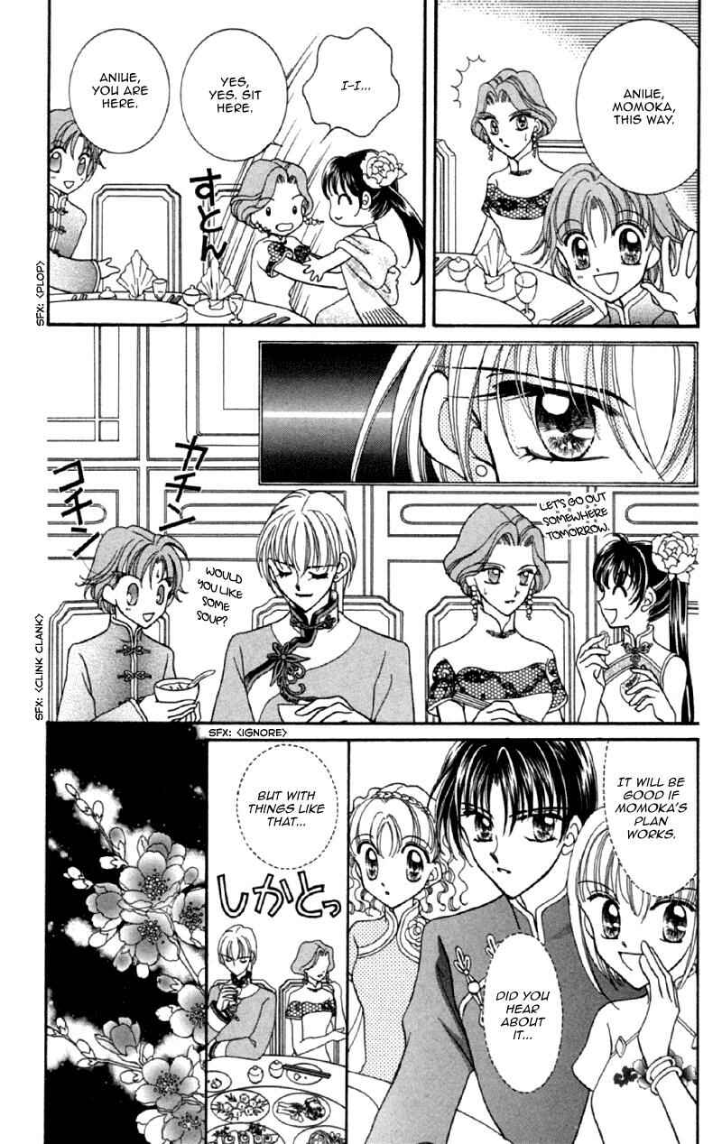 Page 17 Chapter 12 Sei Dragon Girl