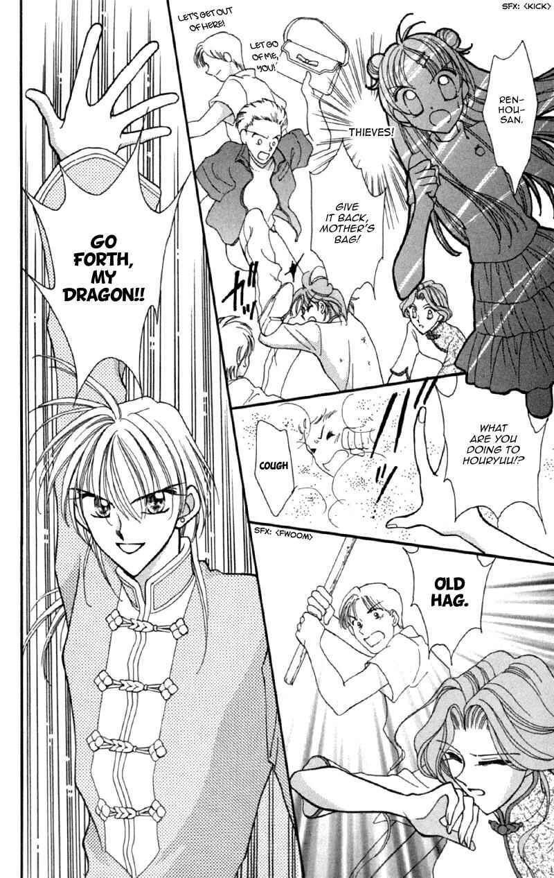 Page 26 Chapter 12 Sei Dragon Girl