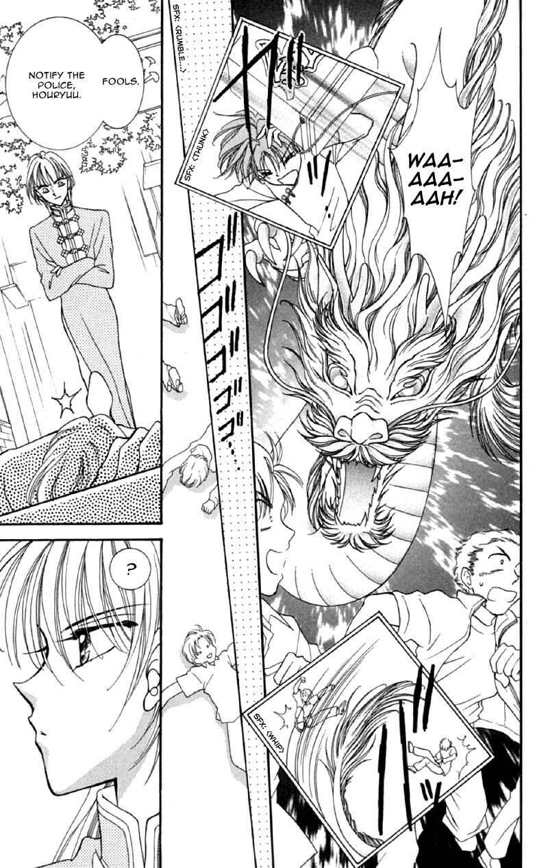 Page 27 Chapter 12 Sei Dragon Girl