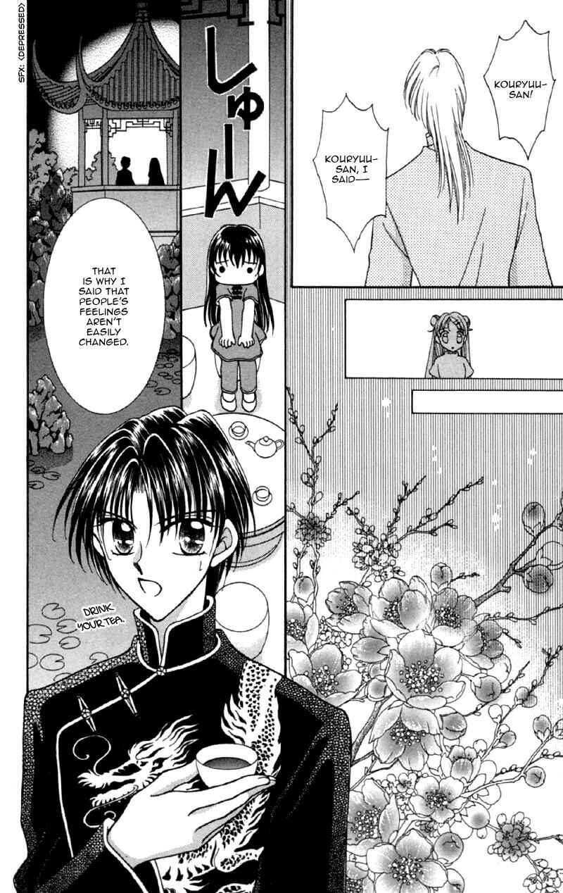 Page 30 Chapter 12 Sei Dragon Girl
