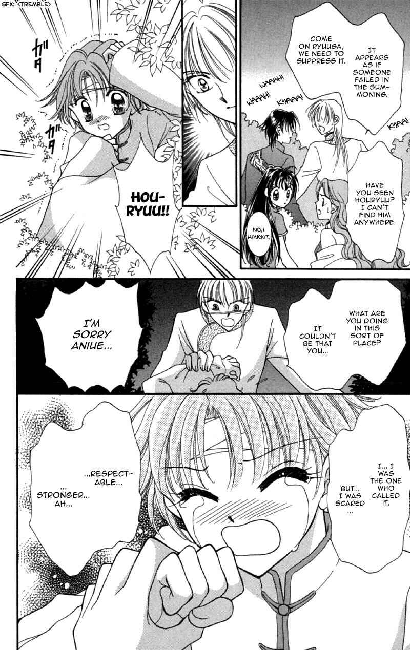 Page 34 Chapter 12 Sei Dragon Girl