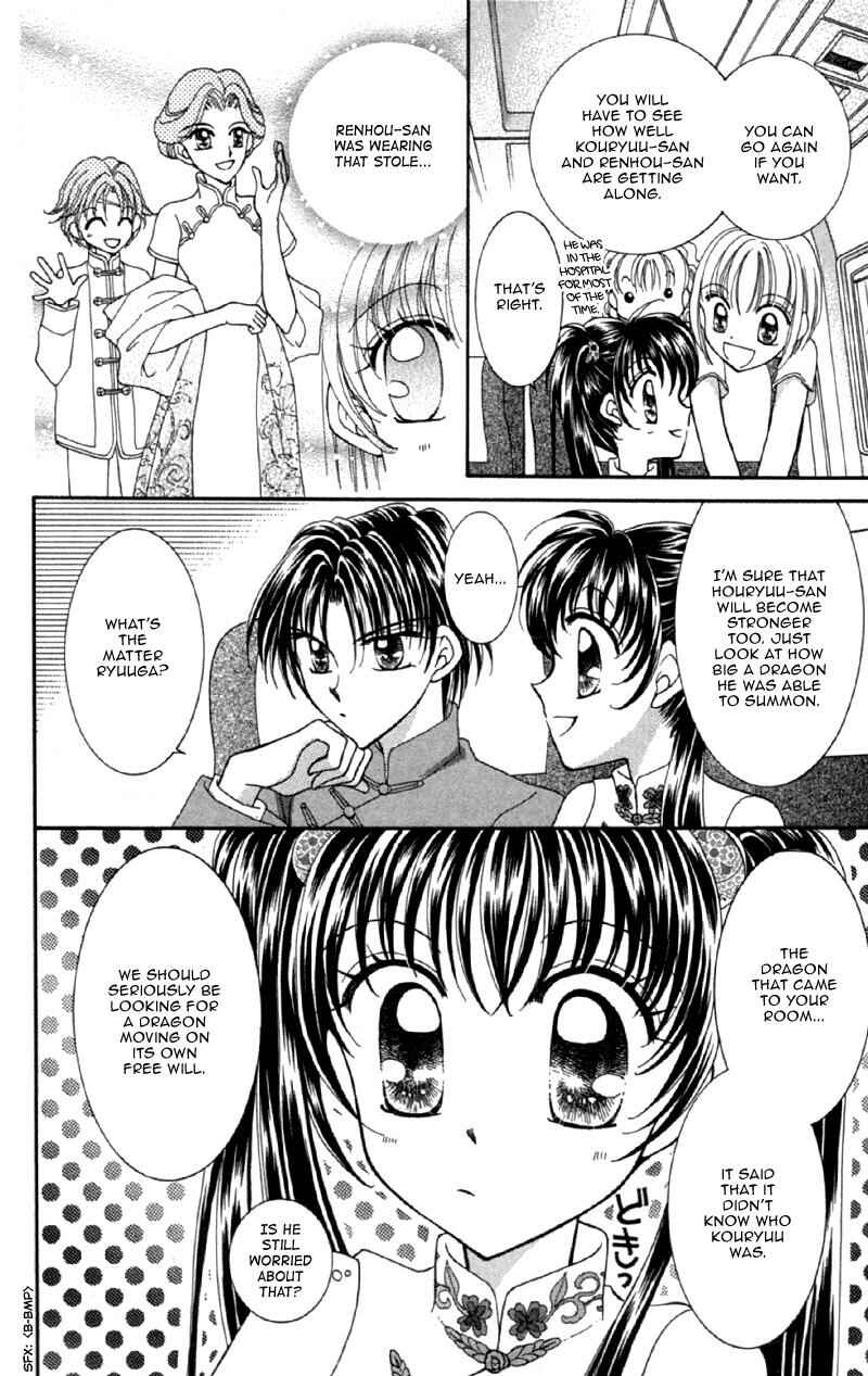 Page 44 Chapter 12 Sei Dragon Girl