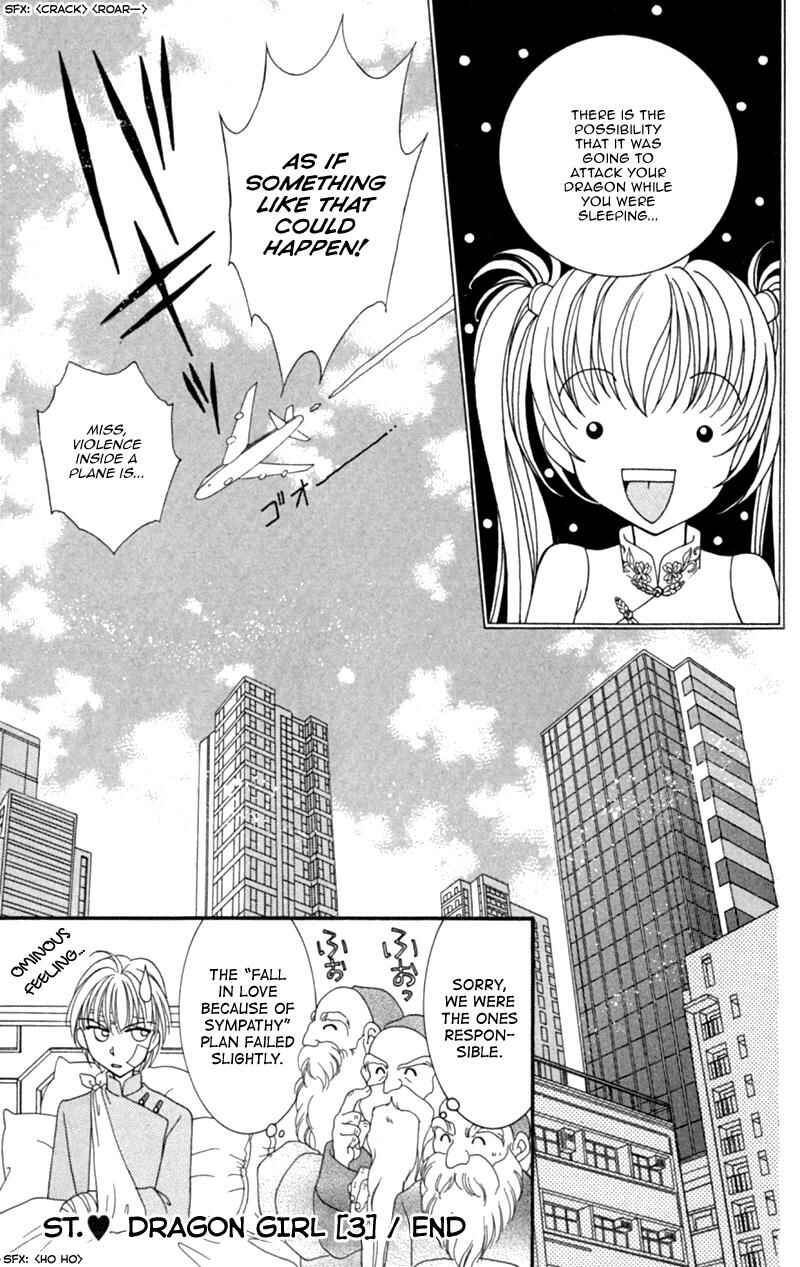 Page 45 Chapter 12 Sei Dragon Girl