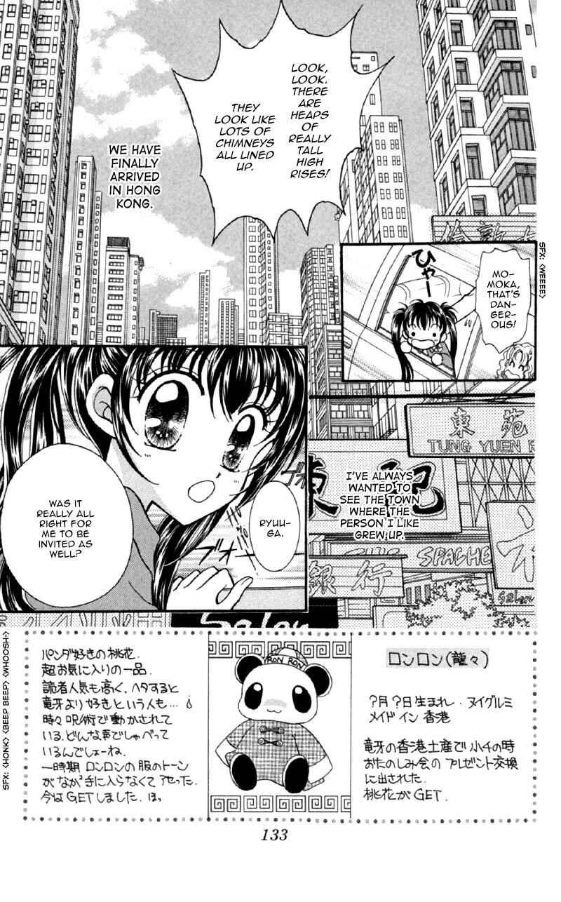 Page 5 Chapter 12 Sei Dragon Girl