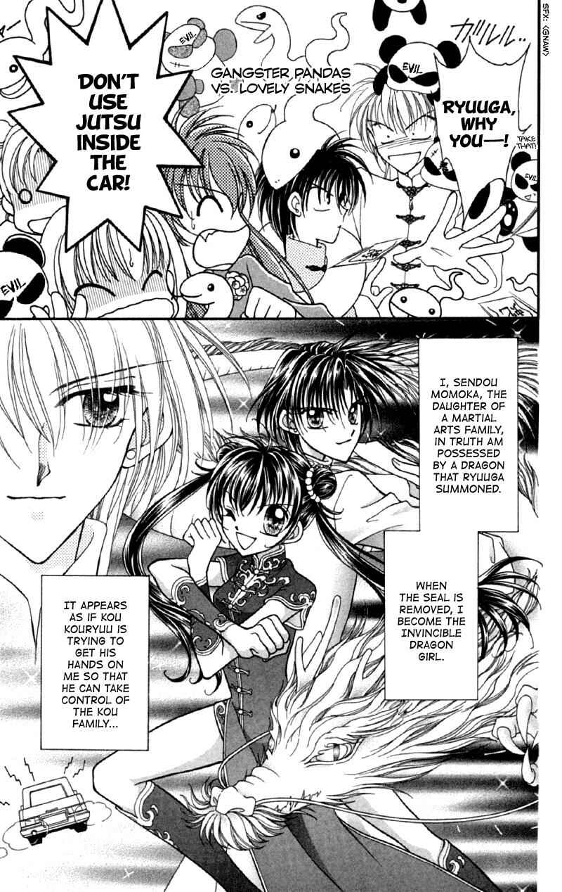 Page 7 Chapter 12 Sei Dragon Girl