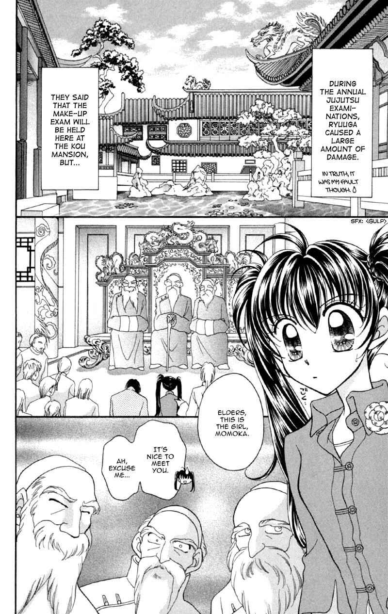 Page 8 Chapter 12 Sei Dragon Girl