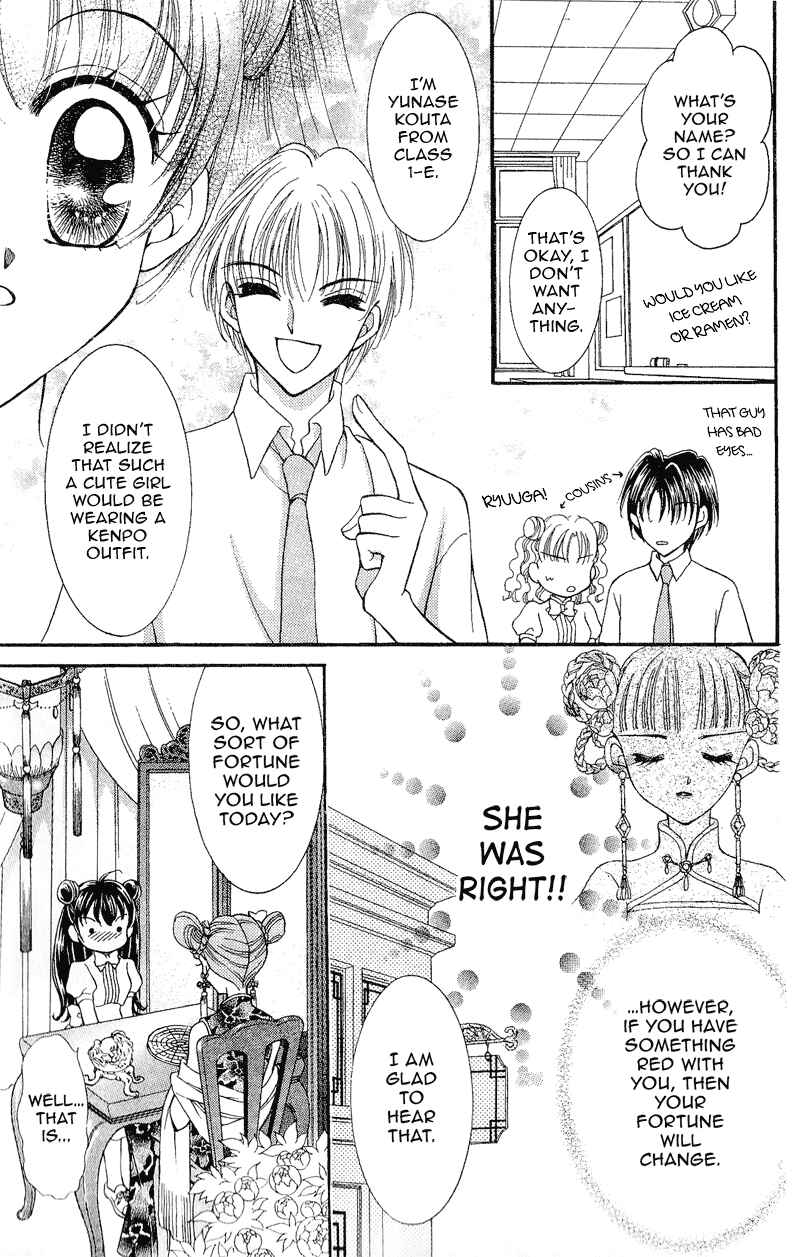 Page 11 Chapter 6 Sei Dragon Girl