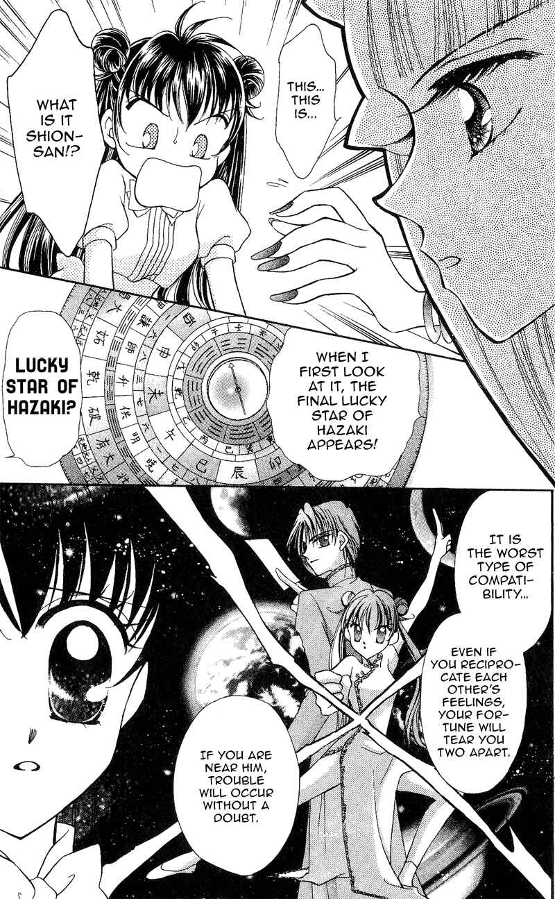 Page 13 Chapter 6 Sei Dragon Girl