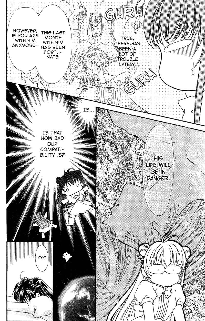 Page 14 Chapter 6 Sei Dragon Girl