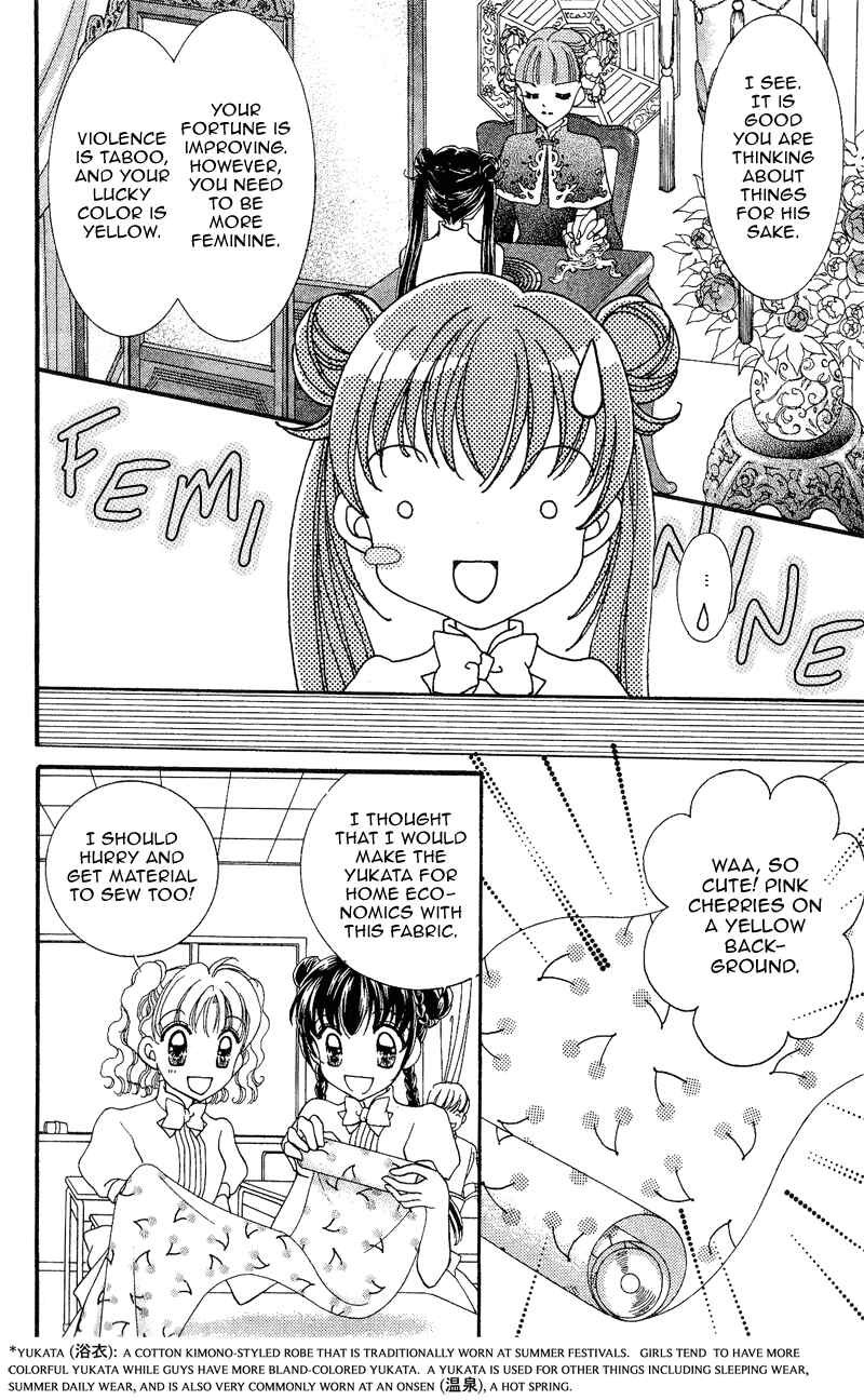 Page 20 Chapter 6 Sei Dragon Girl