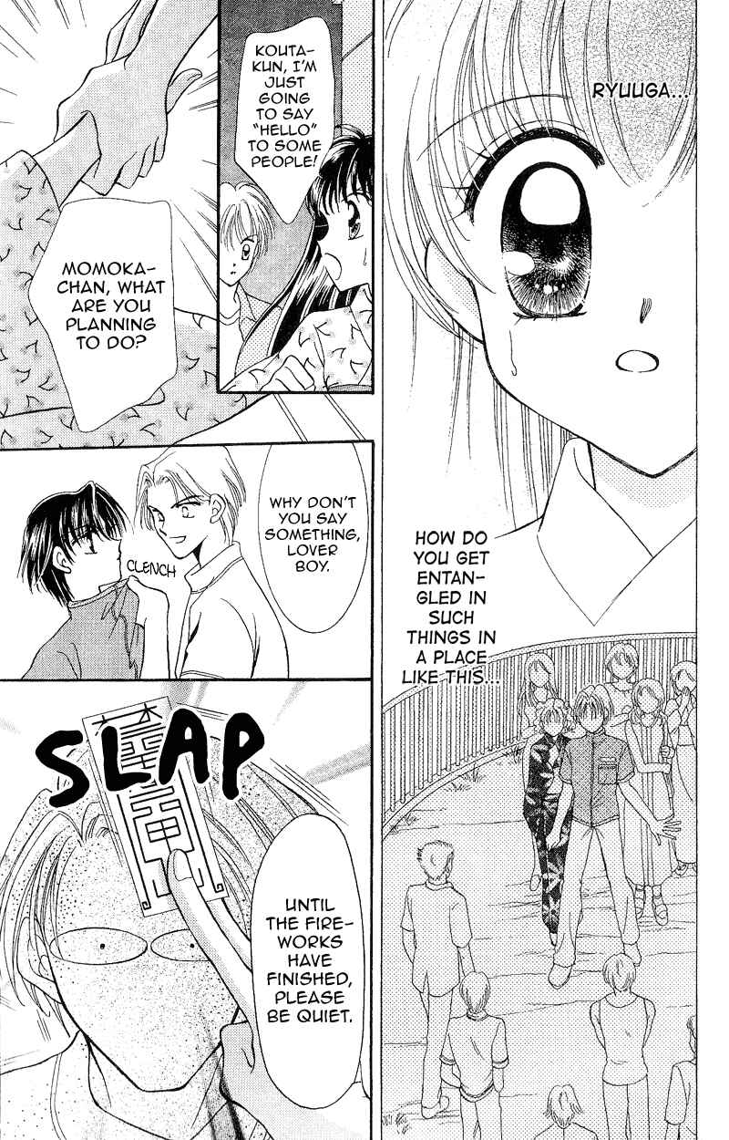 Page 27 Chapter 6 Sei Dragon Girl