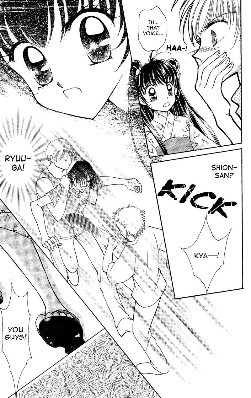Page 29 Chapter 6 Sei Dragon Girl