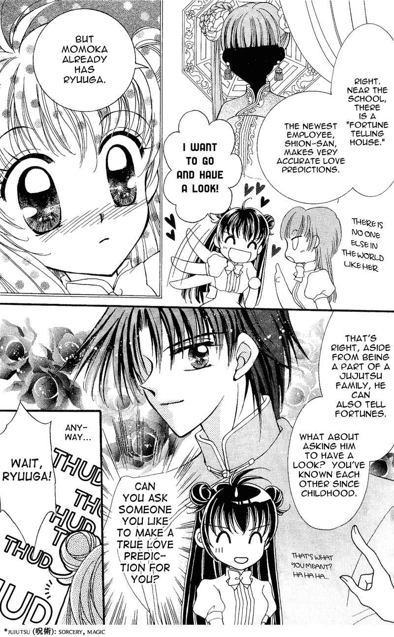 Page 3 Chapter 6 Sei Dragon Girl