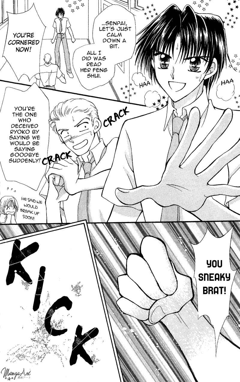 Page 4 Chapter 6 Sei Dragon Girl
