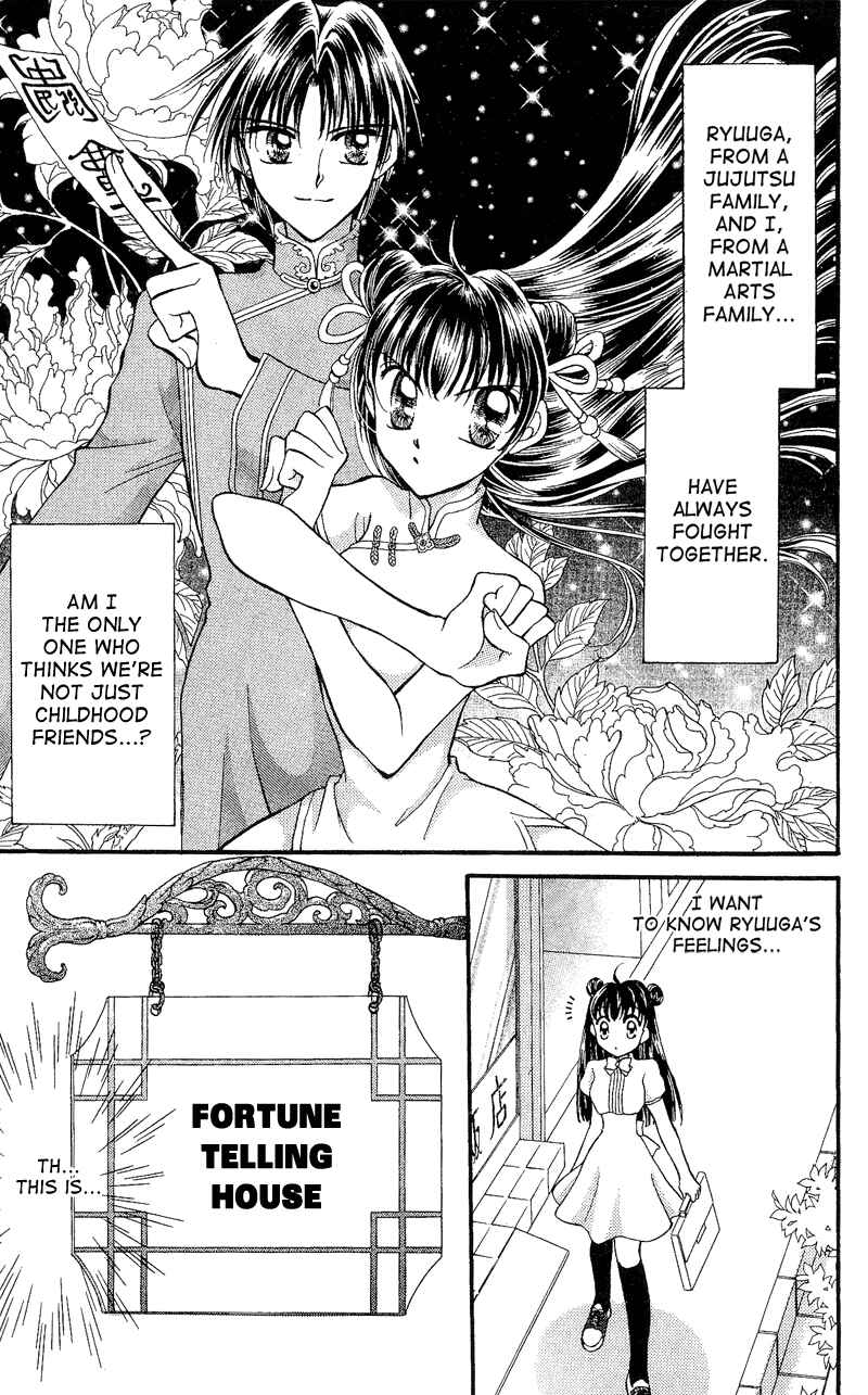 Page 7 Chapter 6 Sei Dragon Girl
