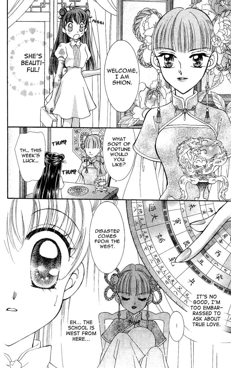 Page 8 Chapter 6 Sei Dragon Girl