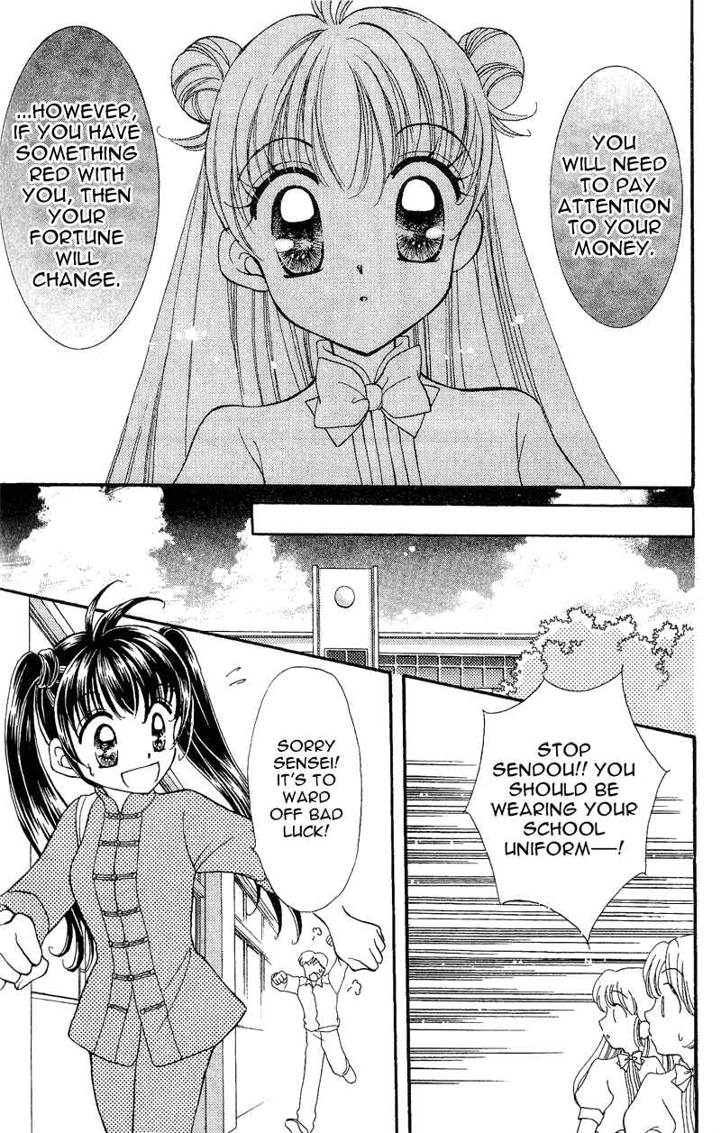 Page 9 Chapter 6 Sei Dragon Girl