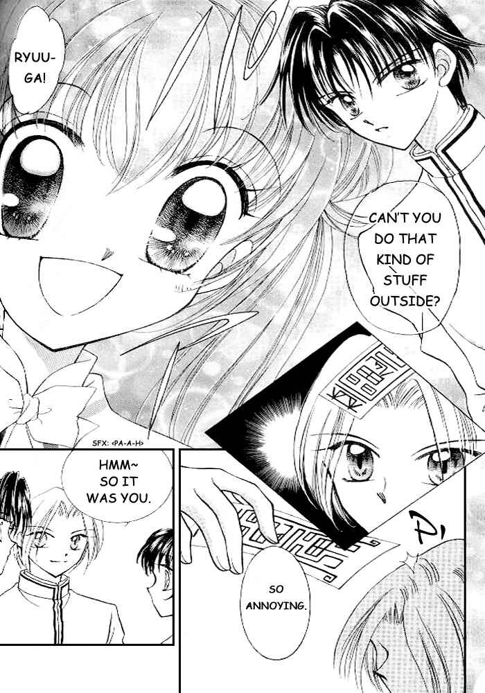 Page 14 Chapter 3 Sei Dragon Girl